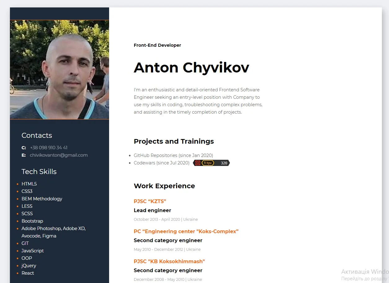 project main page photo